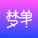 梦单极速版图标